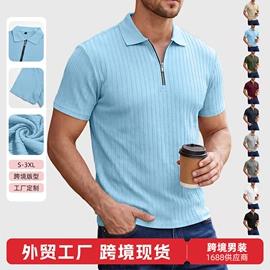 男式卫衣;男式衬衫;男式运动套装