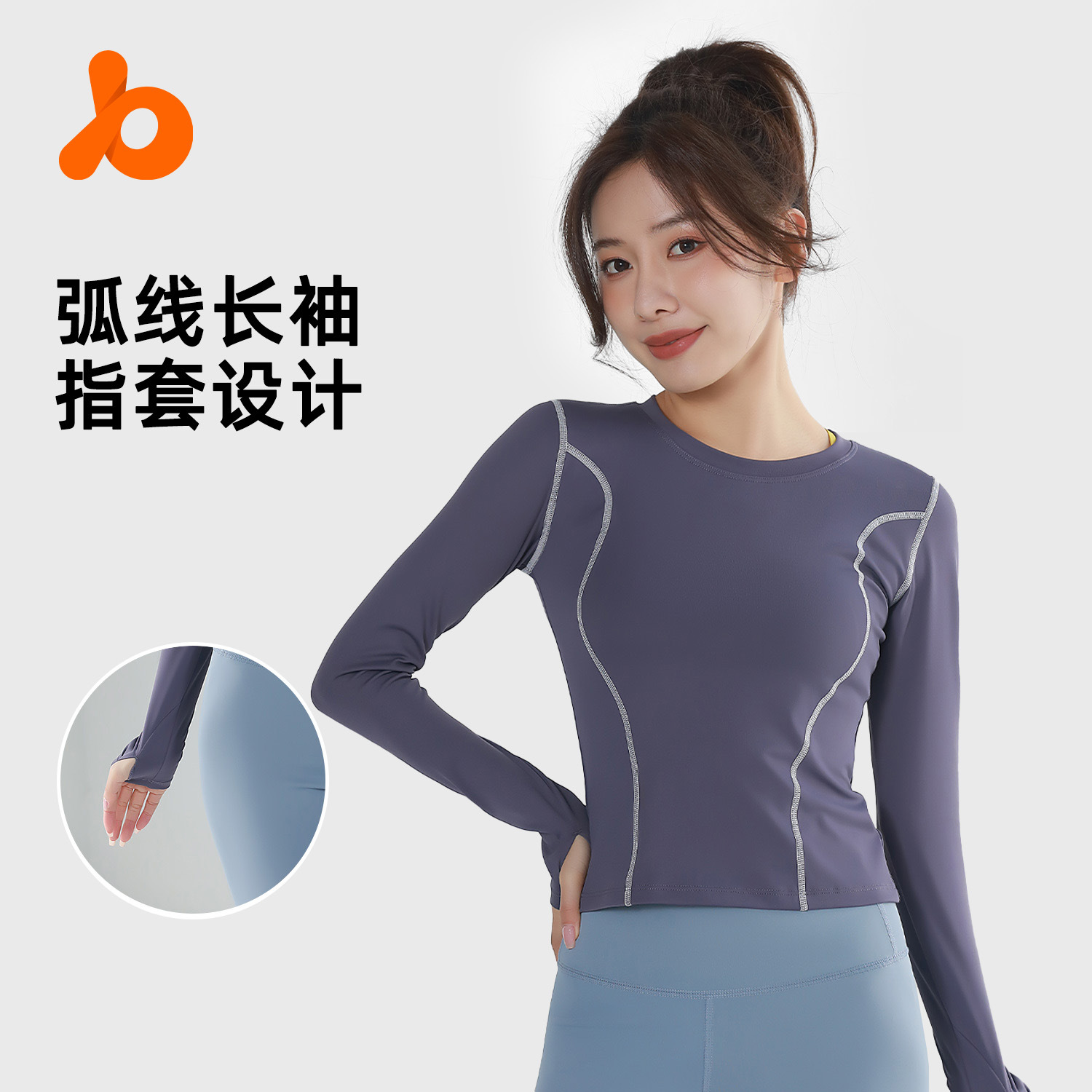 Juyitang yoga ropa deportiva superior de las mujeres curvado pulgar SLIM-Fit de manga larga Camiseta de secado rápido correr ropa de entrenamiento