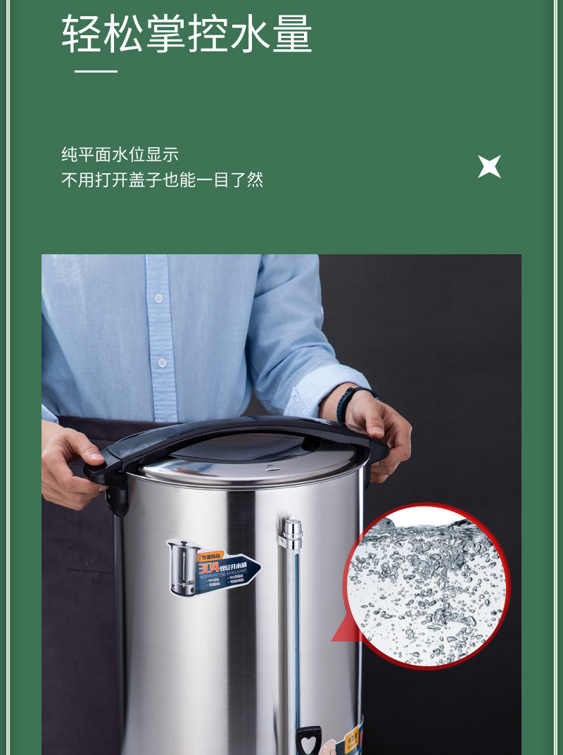 开水桶_10.jpg