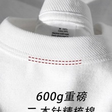 厚实不透纯白色400g重磅T恤男秋季二本针纯棉长袖小领口防风袖潮