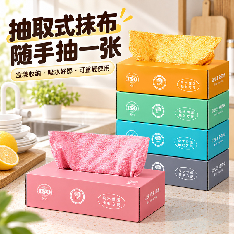 Dishwashing Towel Does Not Shed Lint, Removes Oil Stains, Removable Disposable Lazy Rag, Microfiber Kitchen Special Dishwashing Cloth Dishwashing Towel Does Not Shed Lint, Removes Oil Stains, Removable Disposable Lazy Rag, Microfiber Kitchen Special Dishwashing Cloth