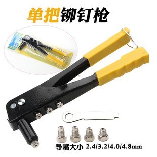 Industrial Rivet Gun Manual Labor-saving Core-pulling Nail Gun Aluminum Alloy Household Hand Tool Nail Maker Willow Nail Gun