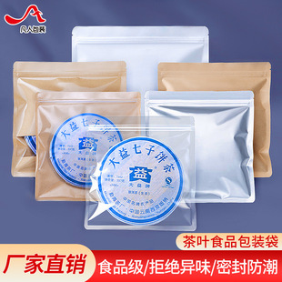 ���~��b��ţƤ���X�����~�����ܷ���ն�������m�ռ{�Է����