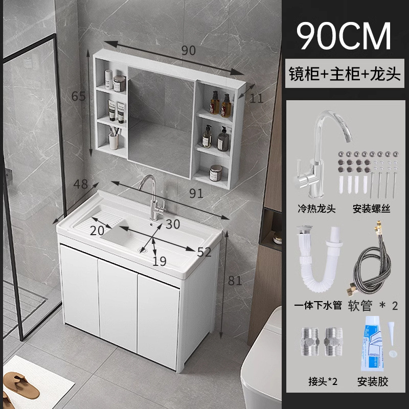 armario de lavandería de panal de aluminio grueso armario de piso al aire libre lavabo de mano integral lavabo balcón lavabo de cerámica lavabo