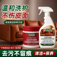 ��܇��Ƥ���α��B��Ƥ��ɳ�l�o��Һ�����ȥ���Ϲ�������ϴ��