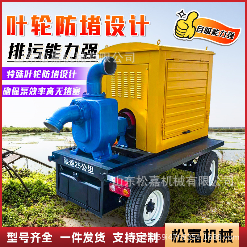 drenaje de agua antiflogging motor diesel de alta elevación robot de bombeo de rastra bomba de drenaje de gran caudal bomba de bombeo móvil