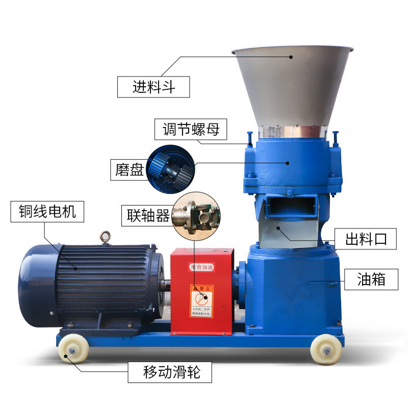 时产300公斤动物饲料制粒机 大畜牧场颗粒机 家用小型颗粒饲料机