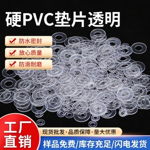 【2026现货】防静电PET透明塑料片_双面抗静电_高透光_电子厂专用