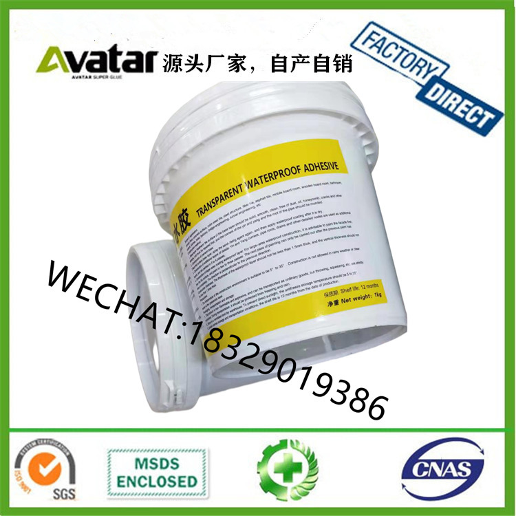roof Repair Glue 漏雨修补剂房屋胶阳台房顶楼房防水补漏