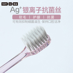 Sterilizing Silver Ion Couple Toothbrush 2-Packs Crystal Handle Adult Wide Head Soft Bristle Toothbrush Factory Wholesale