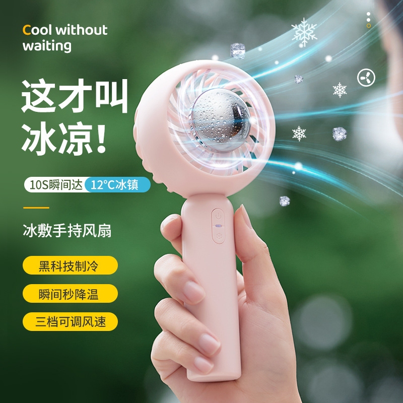 (2개) 간단한 얼음 압축 팬 USB 충전 작은 데스크탑 팬 휴대용 아이스 하키 콜드 팬 크로스 국경 2022