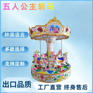 ���˰�ѩ�����RͶ���Α�C���Dľ�R��ͯ���й��@�����d�H�Ә��@