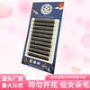 One piece On behalf of Bloom 3D fairy soft Lingers natural Curl False eyelashes Eyelashes grafting Specifically for