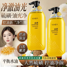 YINBA�������������w��ԡ¶�غͲ��̼��־���������坍��ԡҺ