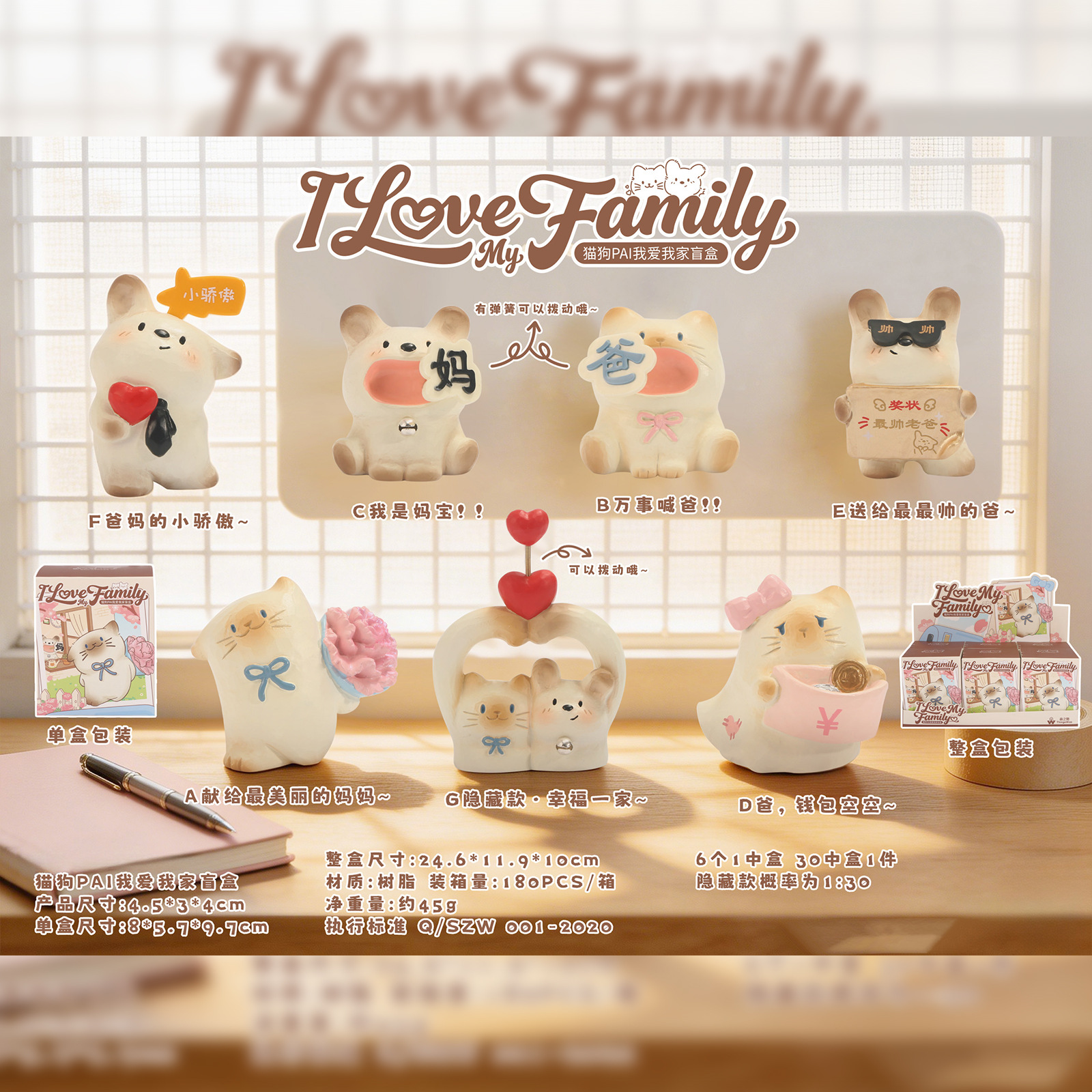 Nuevo estilo de comida hermosa lenguaje hámster caja ciega encantadora creativa hecha a mano decoración de escritorio de oficina pequeña decoración al por mayor image 61