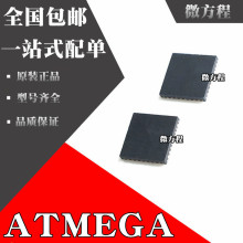 ATMEGA169A-MU全新原装ATMEGA169P-16MUATMEGA169PA-MU 芯片QFN64