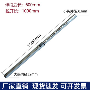 �m�����ĺ����w�������m���������32mmֱ����sֱ�U���L��1���L