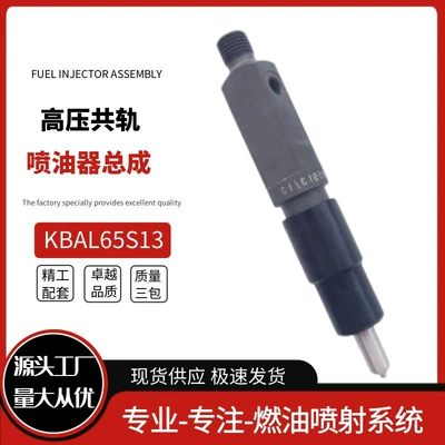 Kbal65S13 Injector Deutz Oil pump, nozzle