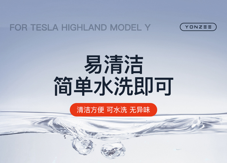 Suitable for the New Version of Tesla Model Y/3 Door Storage Box Storage Box Car Trash Can Accessories