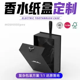 纸盒;包装产品定制;工艺品/文玩礼品包装