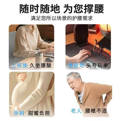 Waist support, Cushion for Long Sitting, Chair