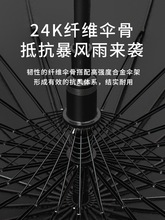 24骨双层大号雨伞长柄男女自动黑色抗风结实暴雨商务直杆大伞