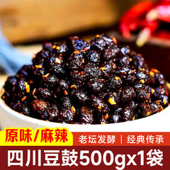 四川スパイシーニンニク醤 0.5kg オリジナル 濃厚スパイシーフレーバー ニンニク醤調味料専門調味料