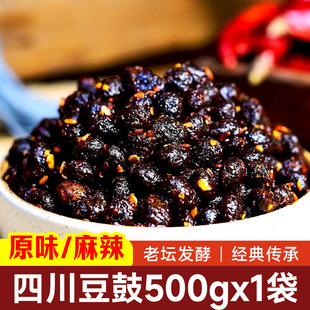 �Ĵ���������1��ԭζ���������Lζ�����{���u�خa�{ζƷ