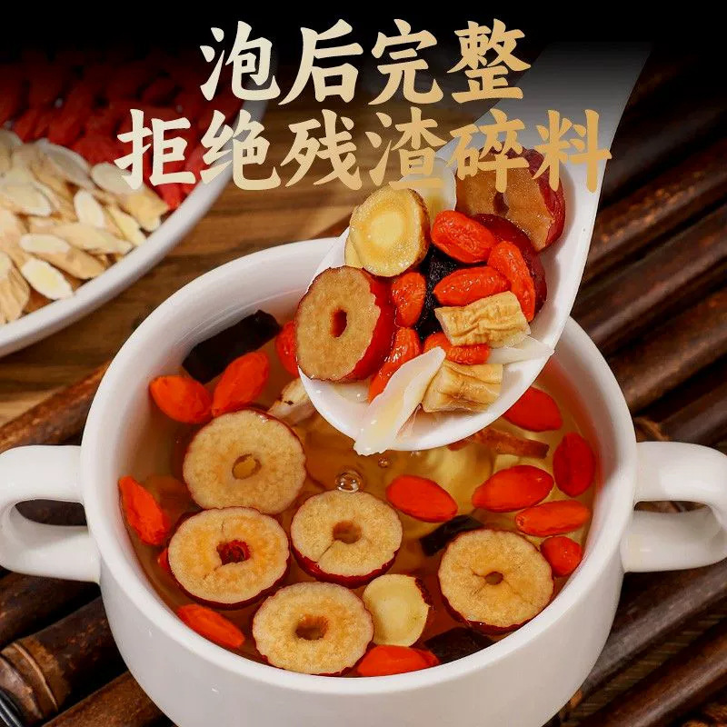 双参灵芝元气茶 80g黄芪枸杞党参西洋参灵芝茶养生茶批发一件代发|undefined