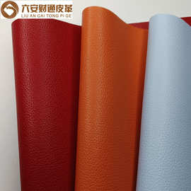 现货批发 仿棉绒小荔枝纹pu皮革料0.9厚沙发家具手袋拳套革卡包料
