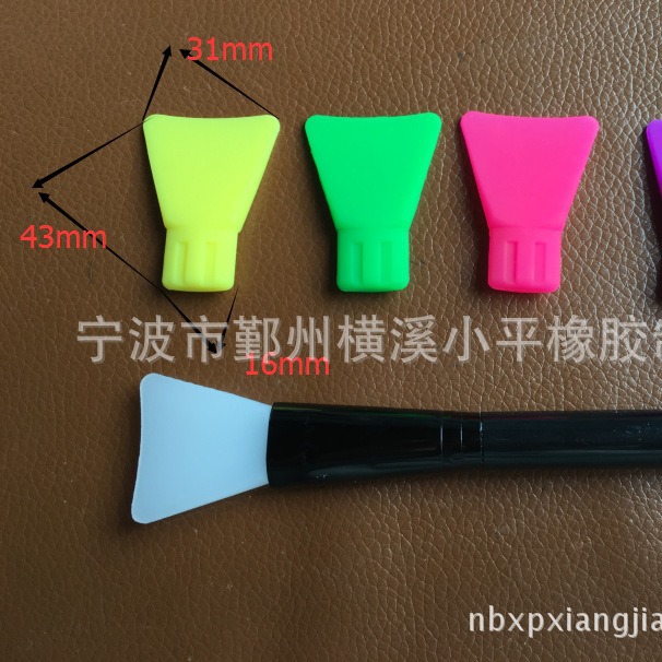 凹形硅胶化妆刷头  面膜刷  腮红硅胶刷   硅胶厂家