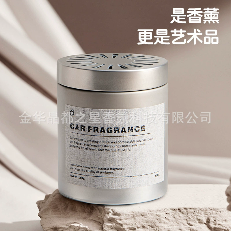 Автомобильный ароматерапия твердый ароматизатор в автомобиле высокого класса и длительного удержания аромата для мужчин 2024 новые автомобильные духи