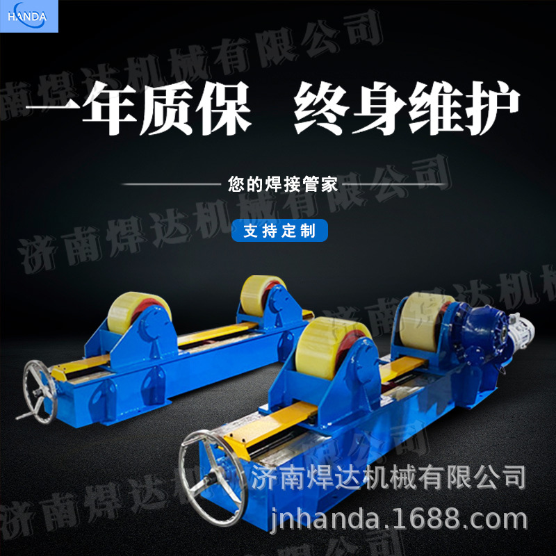 10吨丝杠可调式焊接滚轮架 电动行走滚轮架|ms