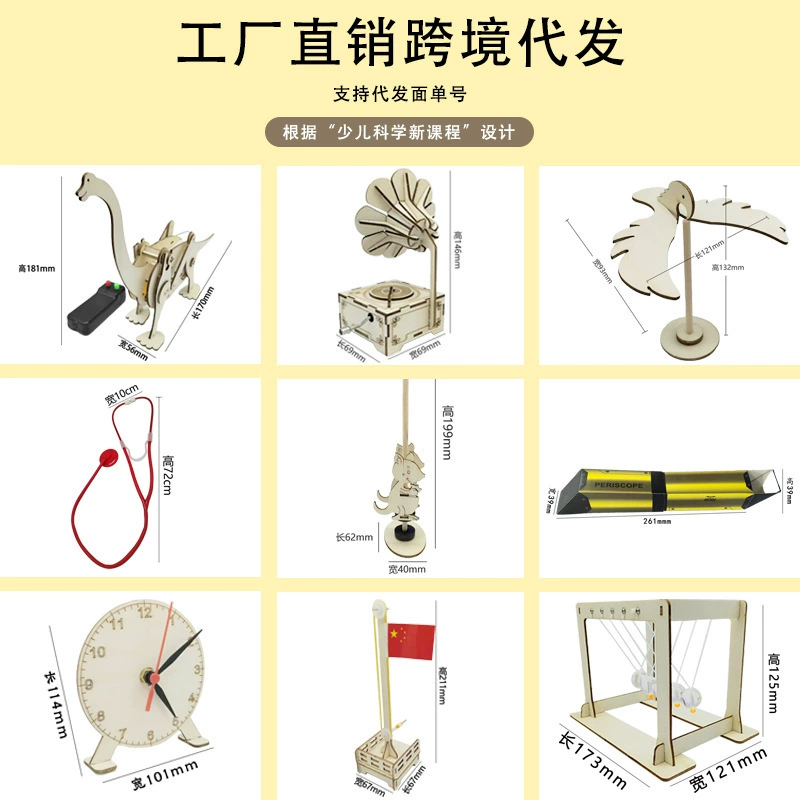 Children's constructor for students for experiments, materials set handmade, science, mini experiment
