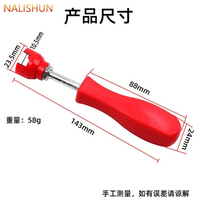 Car Brake System Disassembly and Maintenance Kit Brake Caliper Brake Tool Brake Drum Brake Spring Compressor (Repair kit) - brake-spring-disassembly-and-assembly-tool-red