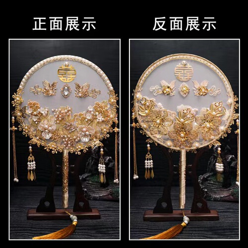 An ancient style round fan for the bride Xiuhe knot wedding Chinese Xiuhe dress fan Chinese style DIY