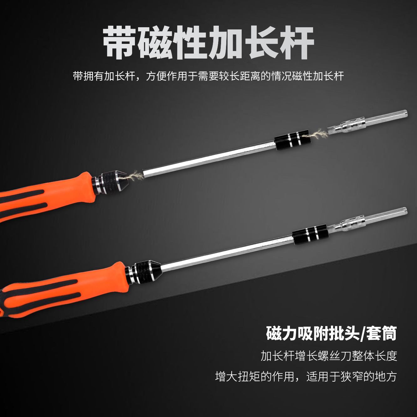 6089 multi-funcional hogar teléfono móvil reloj Cámara desmontaje y reparación combinación herramienta destornillador traje