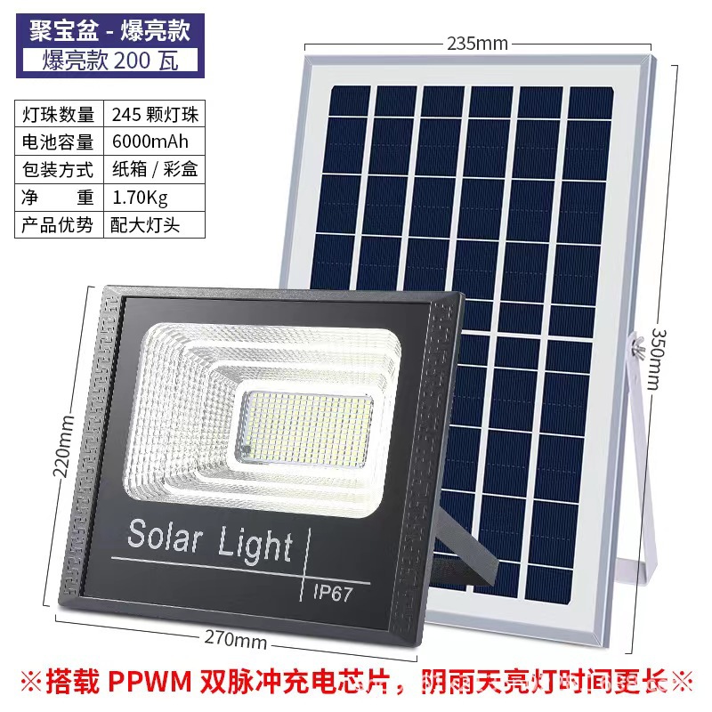 밝은 200w 원격 제어 조명 제어