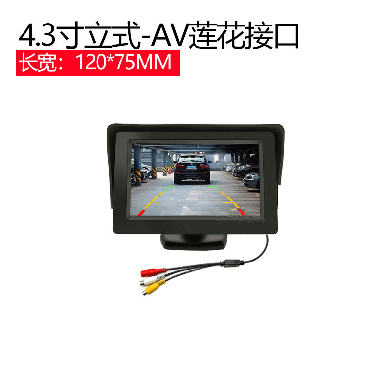 4.3inch Яркий экран рабочего стола/интерфейс AV/сигнал CCD