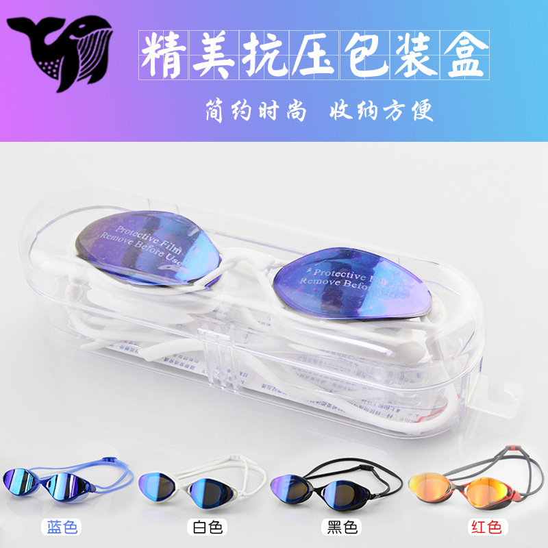 silicone high waterproof UV swimming goggles for men and women…