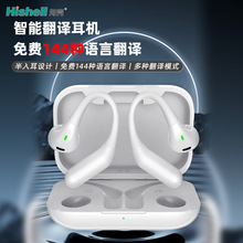 �羳�¿�BL09�{�����C֧��144�N�����Z�Է��g���ʽ�o���������C