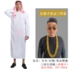 Arabic glasses for adults, necklace, 1meter