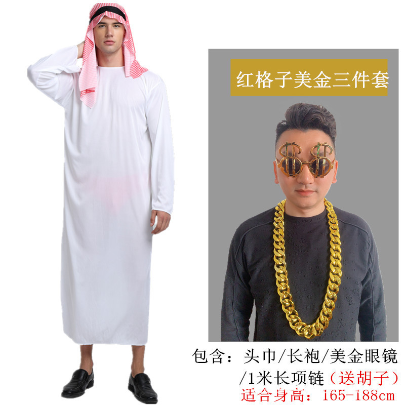 Арабские очки для взрослых, ожерелье, 1м