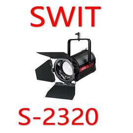 奥视威（SWIT）奥视威  Swit 400W 300W 160W 100W 双色温演播室L