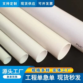 防护栏;铁丝网;不锈钢网