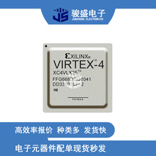 全新赛灵思XC4VLX25-11FFG668C FBGA668可编程逻辑控制器FBGA芯片