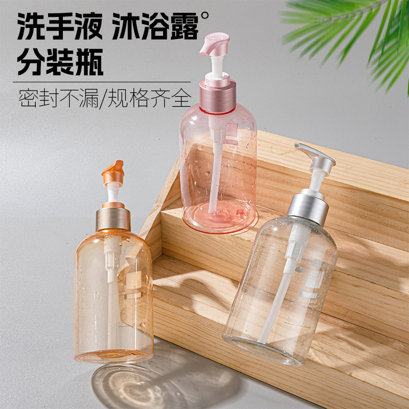 ポータブル 300 ミリリットルホテルシャンプーとシャワージェルボトルペットプラスチックプレスボトル透明ケアボトル空ボトル|undefined