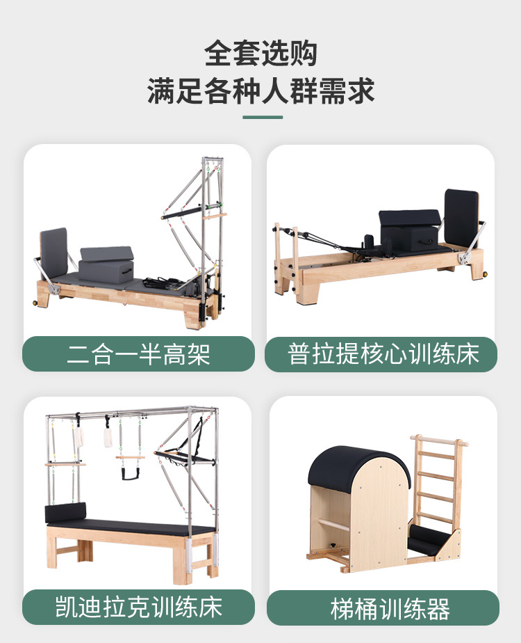 详情页_02