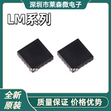 LM5158RTERȫ��ԭװ LM51501QRUMRQ1 LM51501QURUMRQ1 оƬIC