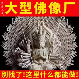 木雕/根雕;木质工艺品;树脂工艺品
